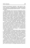Котел с неприятностями. Россия и новая Большая Игра на Ближнем Востоке — фото, картинка — 66