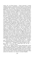 Анна Каренина — фото, картинка — 102