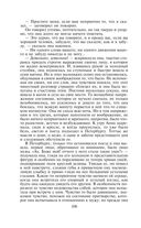 Анна Каренина — фото, картинка — 103