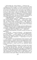 Анна Каренина — фото, картинка — 106