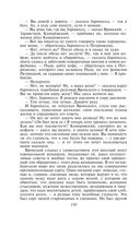 Анна Каренина — фото, картинка — 113