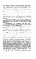 Анна Каренина — фото, картинка — 114