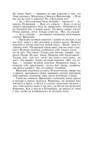 Анна Каренина — фото, картинка — 115