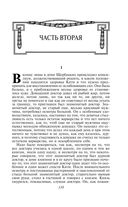 Анна Каренина — фото, картинка — 116