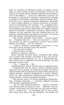 Анна Каренина — фото, картинка — 117