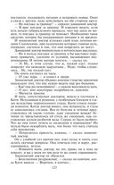 Анна Каренина — фото, картинка — 118