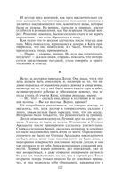 Анна Каренина — фото, картинка — 119