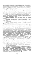 Анна Каренина — фото, картинка — 120