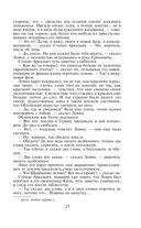 Анна Каренина — фото, картинка — 20