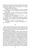 Анна Каренина — фото, картинка — 22