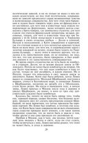 Анна Каренина — фото, картинка — 23