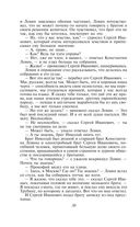 Анна Каренина — фото, картинка — 27