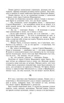 Анна Каренина — фото, картинка — 28