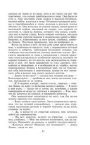 Анна Каренина — фото, картинка — 30