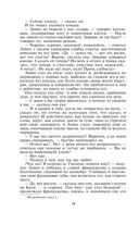 Анна Каренина — фото, картинка — 31