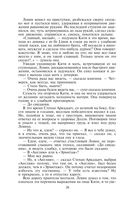 Анна Каренина — фото, картинка — 33