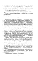 Анна Каренина — фото, картинка — 34