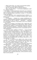 Анна Каренина — фото, картинка — 36