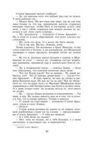 Анна Каренина — фото, картинка — 37