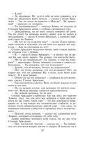 Анна Каренина — фото, картинка — 38