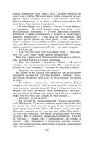 Анна Каренина — фото, картинка — 39