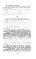 Анна Каренина — фото, картинка — 40