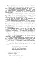 Анна Каренина — фото, картинка — 41