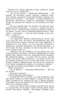 Анна Каренина — фото, картинка — 42