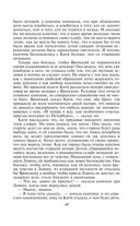 Анна Каренина — фото, картинка — 46