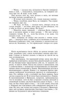 Анна Каренина — фото, картинка — 47