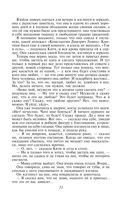 Анна Каренина — фото, картинка — 48