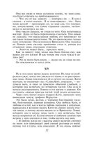 Анна Каренина — фото, картинка — 49