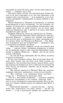 Анна Каренина — фото, картинка — 50