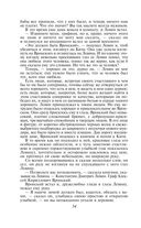 Анна Каренина — фото, картинка — 51