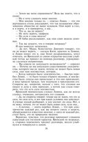 Анна Каренина — фото, картинка — 53