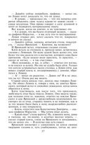 Анна Каренина — фото, картинка — 54