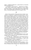 Анна Каренина — фото, картинка — 55