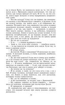 Анна Каренина — фото, картинка — 56