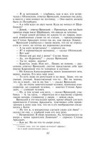 Анна Каренина — фото, картинка — 59