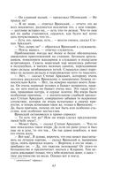 Анна Каренина — фото, картинка — 60