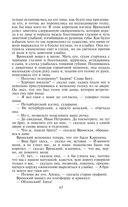 Анна Каренина — фото, картинка — 62