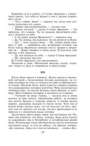 Анна Каренина — фото, картинка — 66