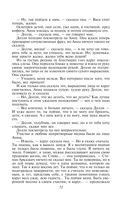 Анна Каренина — фото, картинка — 68