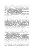 Анна Каренина — фото, картинка — 69