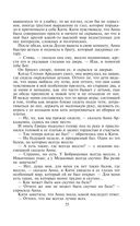 Анна Каренина — фото, картинка — 72