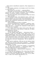 Анна Каренина — фото, картинка — 73