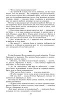 Анна Каренина — фото, картинка — 74