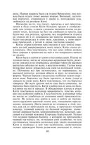 Анна Каренина — фото, картинка — 77