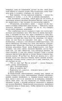 Анна Каренина — фото, картинка — 78