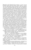 Анна Каренина — фото, картинка — 82